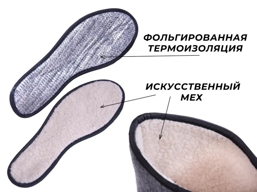 Вкладыши для сапог Norfin Protect Yukon