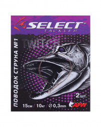 Поводок Select струна №1 25см 14кг мал. скрутка запаяна (2шт/упак)