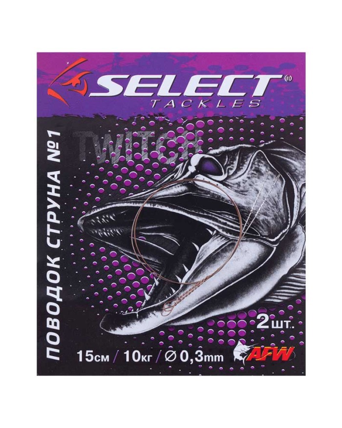Поводок Select струна №1 25см 14кг мал. скрутка запаяна (2шт/упак)