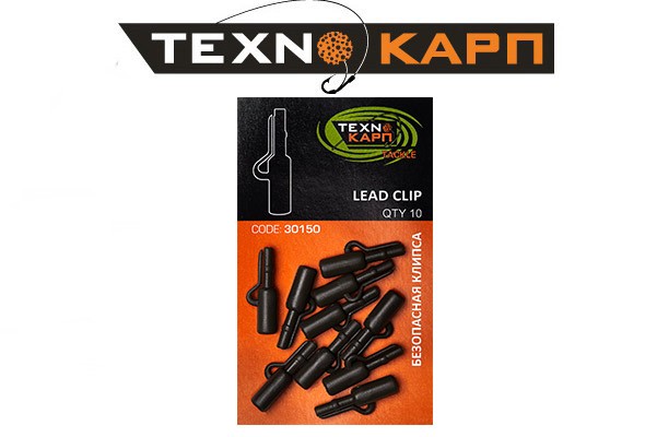 Безопасная клипса ТехноКарп Lead Clip