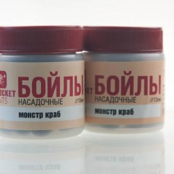 Мини-бойлы Rocket Baits насадочные Монстр Краб 12 мм, 0,03 кг