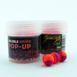 Бойлы растворимые amino POP-UP Grandcarp BLACK CURRANT•BANANA (ЧЕРНАЯ СМОРОДИНА•БАНАН) Ø10 мм 15 шт. (PUS120)