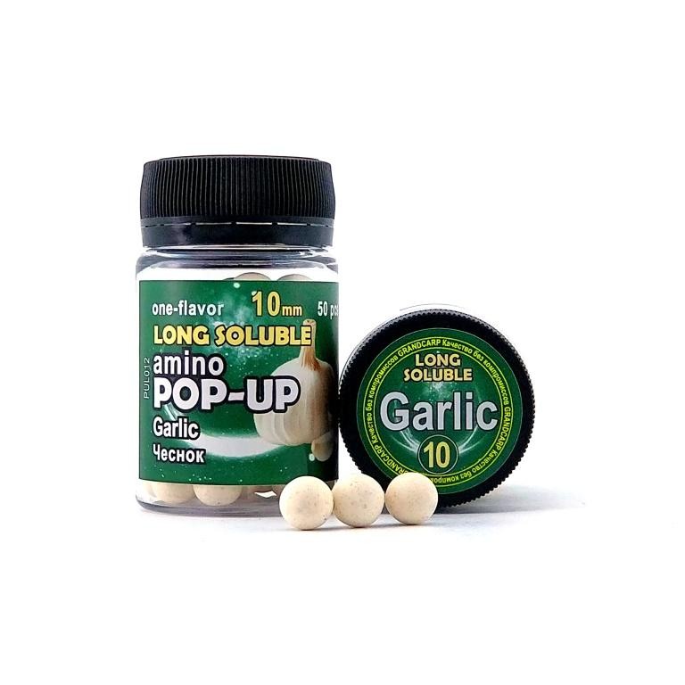 Бойлы долгорастворимые amino POP-UP Grandcarp GARLIC (ЧЕСНОК) Ø10 мм 50 шт. (PUL012)