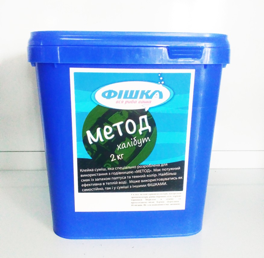 Прикормка Фишка Метод Халибут 2 кг