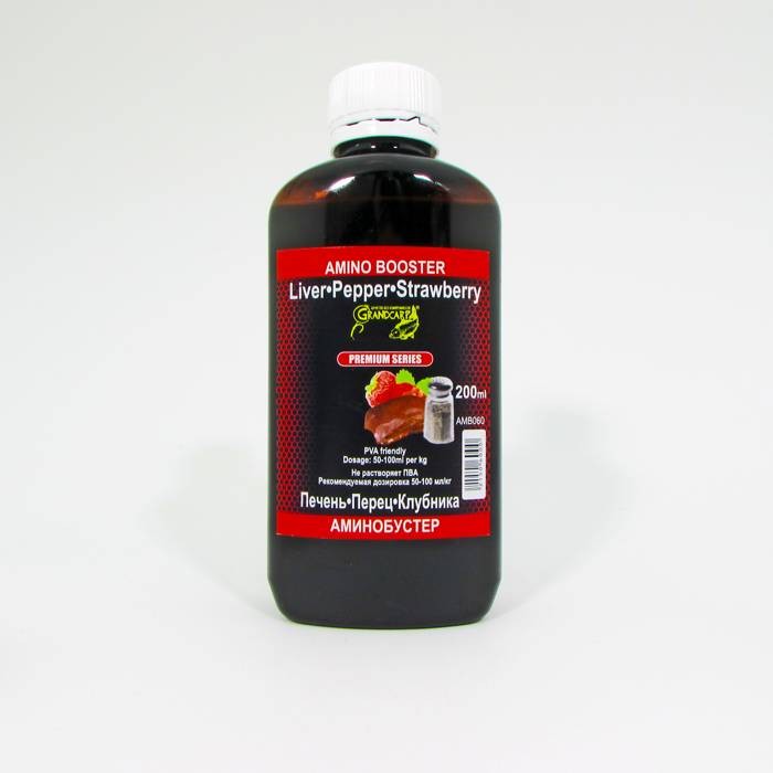 Аминобустер Grandcarp ПЕЧЕНЬ•ПЕРЕЦ•КЛУБНИКА серии PREMIUM 200 мл (AMB060)