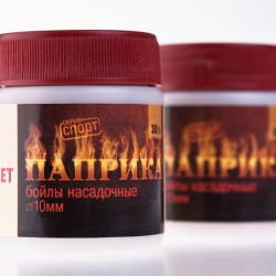 Мини-бойлы Rocket Baits насадочные Паприка 12 мм, 0,03 кг