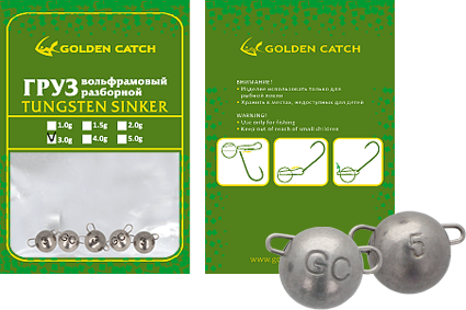Груз Golden Catch вольфрамовый разборной 2.0гр (5 шт)
