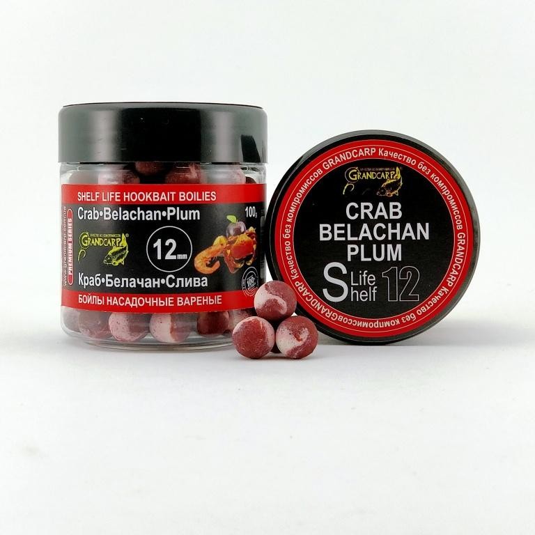 Бойлы насадочные вареные Grandcarp КРАБ•БЕЛАЧАН•СЛИВА Ø12 мм 100 г (BBC041)