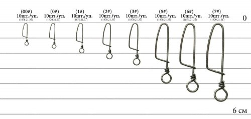 Застежка Select SF113
