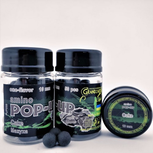 Бойлы amino POP-UP Grandcarp CAKE (МАКУХА) Ø10 мм 50 шт. (PUP059)
