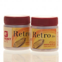 Мини-бойлы Rocket Baits насадочные Retro 12 мм, 0,03 кг
