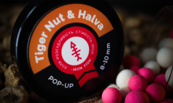 Бойлы Pop-Up Tiger Nut&Halva 8-10 мм