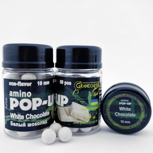 Бойлы amino POP-UP Grandcarp WHITE CHOCOLATE (БЕЛЫЙ ШОКОЛАД) Ø10 мм 50 шт. (PUP056)