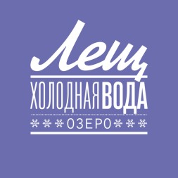 Прикормка Rocket Winter Лещ Холодная Вода-озеро 1кг