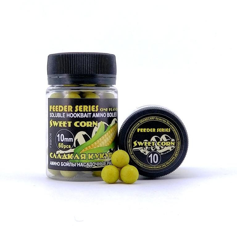 Амино бойлы насадочные растворимые Grandcarp SWEET CORN (СЛАДКАЯ КУКУРУЗА) FEEDER SERIES Ø10 мм 60 шт. (FBB006)