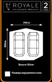 Палатка Fox Royale® Classic 2 Man Bivvy