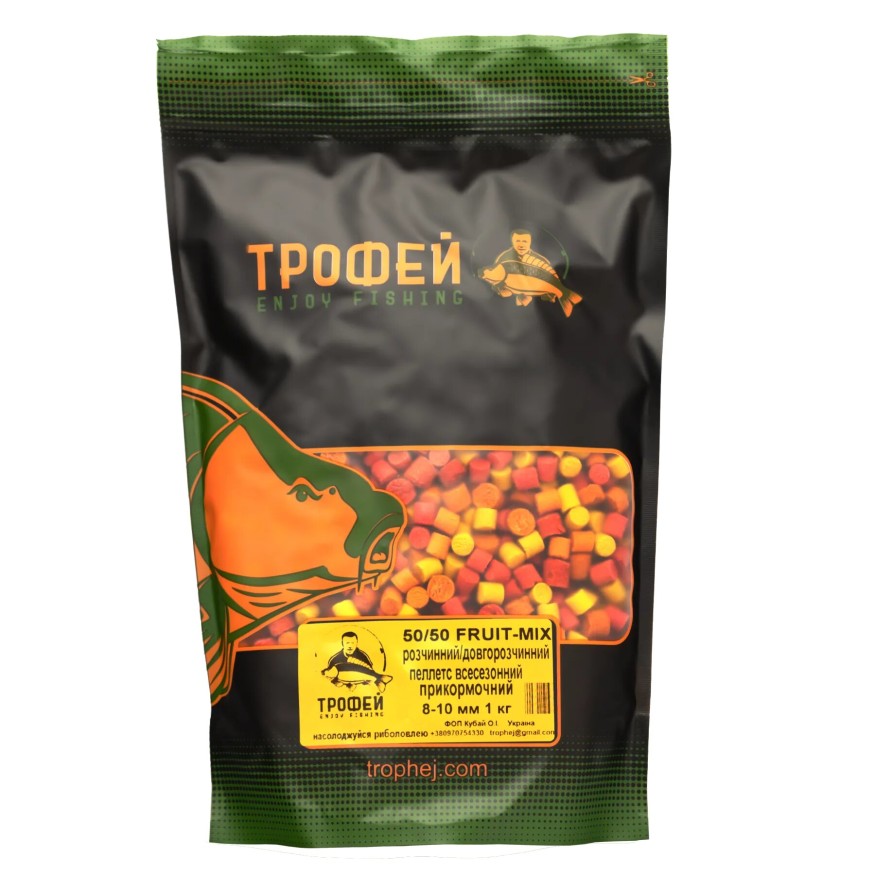 Пеллетс Трофей 50/50 Fruit Mix 8-10мм 1кг