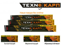 Поводок карповый ТехноКарп Blaster Braid