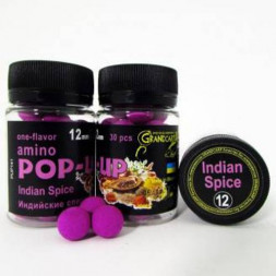 Бойлы amino POP-UP Grandcarp INDIAN SPICE (ИНДИЙСКИЕ СПЕЦИИ) Ø12 мм 30 шт. (PUP141)