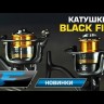 Катушка спиннинговая Flagman Blackfire 2506