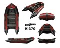 Лодка Aquastar К-370