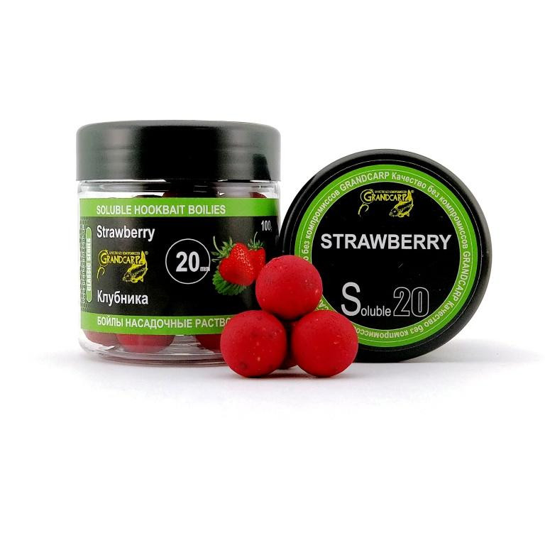 Бойлы насадочные растворимые Grandcarp КЛУБНИКА Ø20 мм 100 г (BBS055)