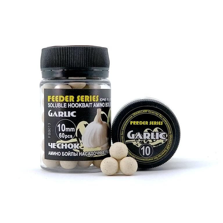 Амино бойлы насадочные растворимые Grandcarp GARLIC (ЧЕСНОК) FEEDER SERIES Ø10 мм 60 шт. (FBB013)