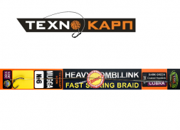 Поводок карповый ТехноКарп Cobra 25lb
