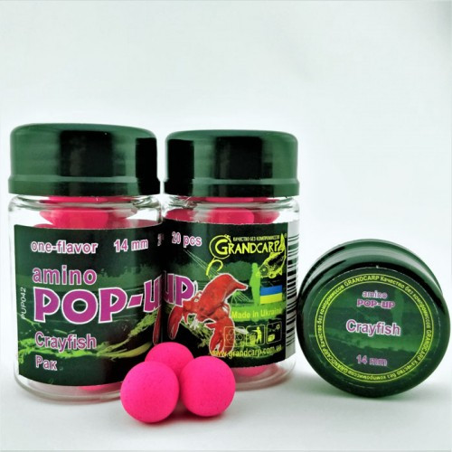 Бойлы amino POP-UP Grandcarp CRAYFISH (РАК) Ø14 мм 20 шт. (PUP042)