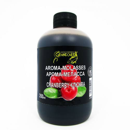 Арома-меласса Grandcarp КЛЮКВА 350 мл (ARM050)