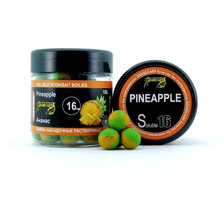 Бойлы насадочные растворимые Grandcarp АНАНАС Ø16 мм 100 г (BBS099)