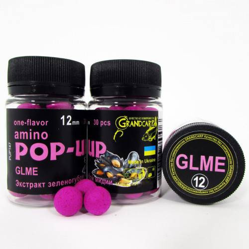 Бойлы amino POP-UP Grandcarp GLME (ЭКСТРАКТ ЗЕЛЕНОГУБОЙ МИДИИ) Ø12 мм 30 шт. (PUP147)