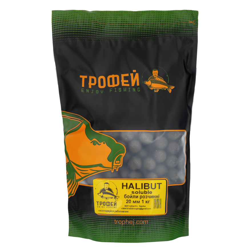 Бойлы пылящие Трофей Halibut 20мм 1кг