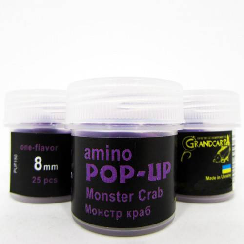Бойлы amino POP-UP Grandcarp MONSTER CRAB (МОНСТР КРАБ) Ø8 мм 25 шт. (PUP150)