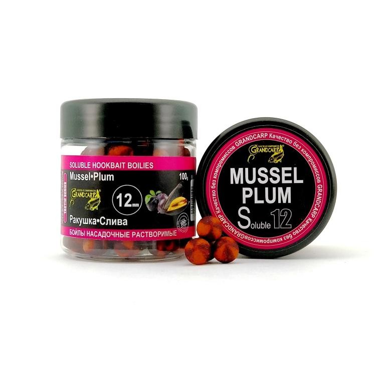 Бойлы насадочные растворимые Grandcarp РАКУШКА•СЛИВА Ø12 мм 100 г (BBS101)