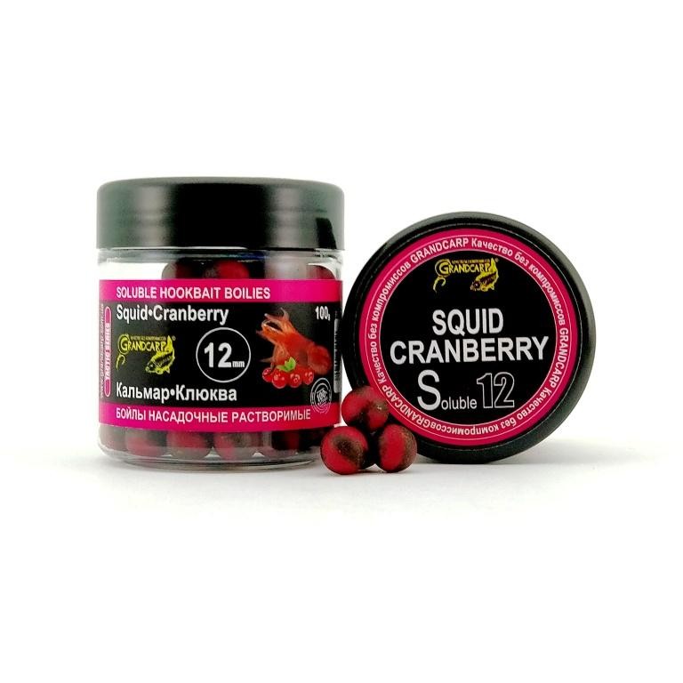 Бойлы насадочные растворимые Grandcarp КАЛЬМАР•КЛЮКВА Ø12 мм 100 г (BBS062)