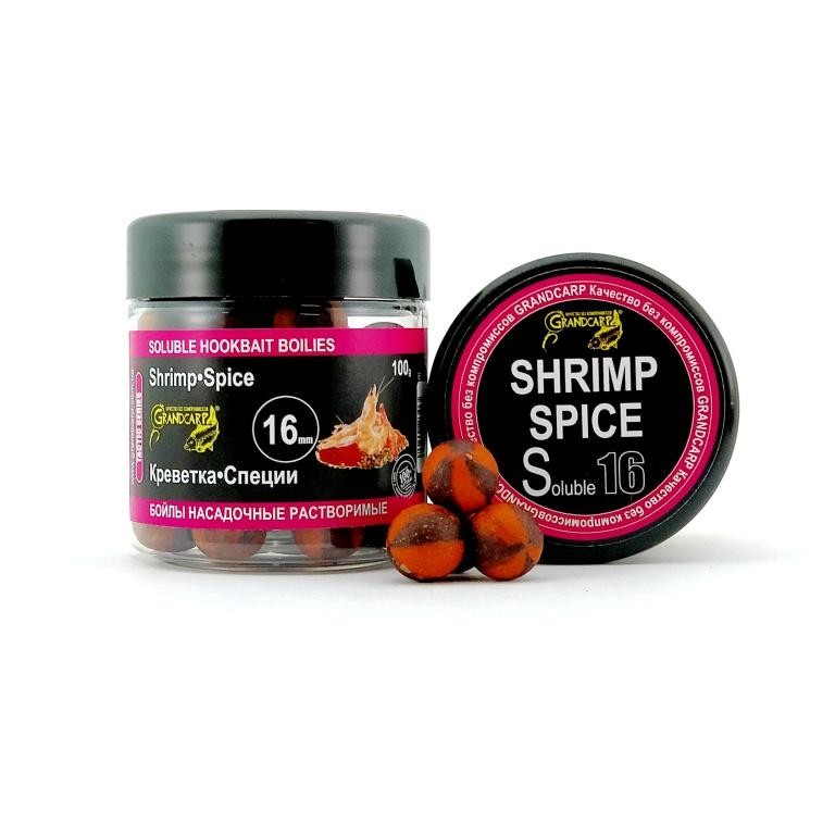 Бойлы насадочные растворимые Grandcarp КРЕВЕТКА•СПЕЦИИ Ø16 мм 100 г (BBS023)