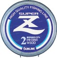 Леска Sunline SUPER Z HG 50м #1.0/0.165мм 2,32кг