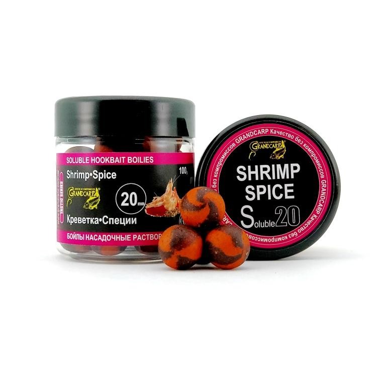 Бойлы насадочные растворимые Grandcarp КРЕВЕТКА•СПЕЦИИ Ø20 мм 100 г (BBS024)