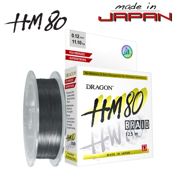 Шнур Dragon HM80 125m 0.06mm 5.10kg
