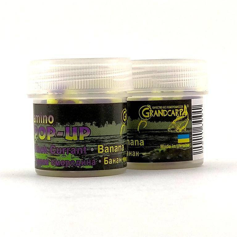 Бойлы amino POP-UP Grandcarp BLACK CURRANT•BANANA (ЧЕРНАЯ СМОРОДИНА•БАНАН) Ø10 мм 15 шт. (PUP113)