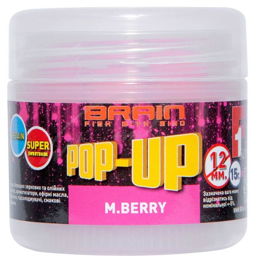 Бойлы Brain Pop-Up F1 Mulberry