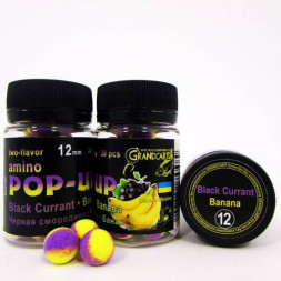 Бойлы amino POP-UP Grandcarp BLACK CURRANT•BANANA (ЧЕРНАЯ СМОРОДИНА•БАНАН) Ø12 мм 30 шт. (PUP157)