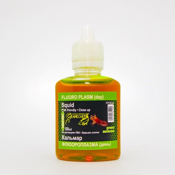 Активный дип флюороплазма Grandcarp КАЛЬМАР (день) серии CLASSIC 50 мл (FPD034)