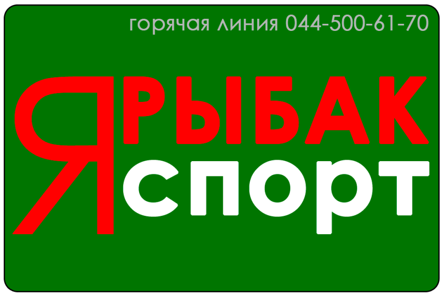 Дисконтная карта на -20%
